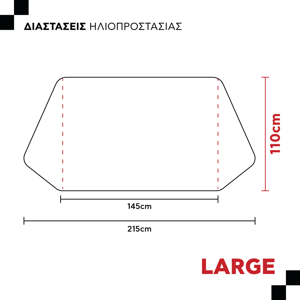 hlioprostasia-large-dimensions.png